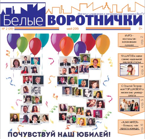 май 2015.jpg май 2015.jpg